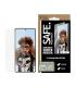 SAFE By PanzerGlass Protector Samsung  S25 Ultra
